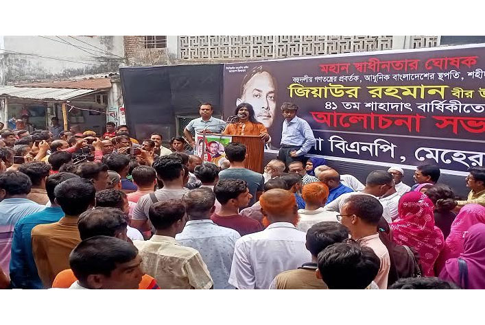 
মেহেরপুরে জিয়াউর রহমানের মৃত্যুবার্ষিকী পালন