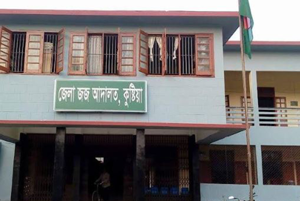 কুষ্টিয়ায় হত্যা মামলায় ২ জনের যাবজ্জীবন