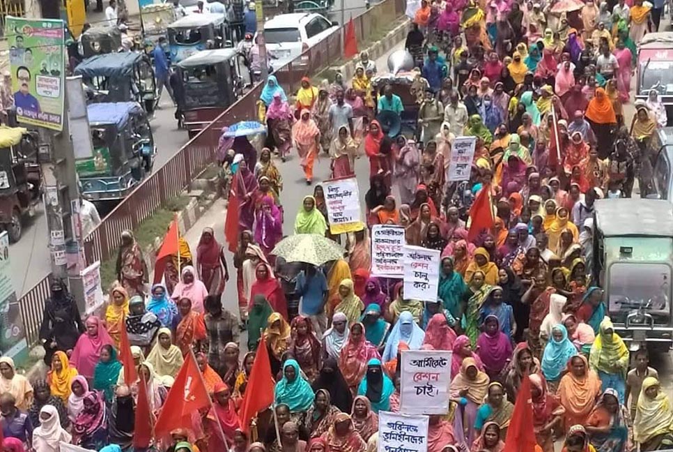 রংপুরে ভূমিহীন ও গৃহহীনদের বিক্ষোভ সমাবেশ