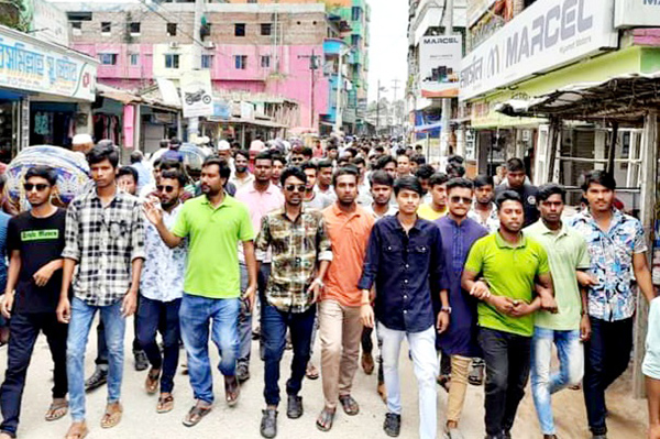 সিংড়ায় ছাত্রলীগের বিক্ষোভ মিছিল