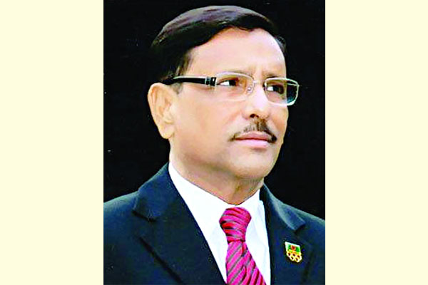 অশ্রাব্য স্লোগানের পরিণতি হবে ভয়াবহ