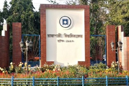 যে কারণে বহিষ্কৃত রাবির দুই শিক্ষক, স্থগিত আরেকজনের পদোন্নতি