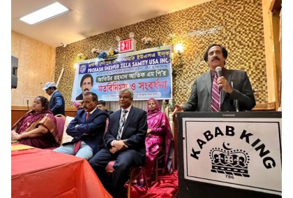 বাংলাদেশ বিরোধী অপপ্রচারণা রুখে দিতে চাই প্রবাসীদের দুর্বার ঐক্য