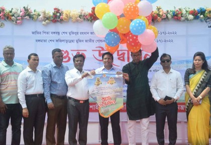 রাজশাহীতে বঙ্গবন্ধু-বঙ্গমাতা অনূর্ধ্ব-১৭ গোল্ডকাপ ফুটবল টুর্নামেন্টের উদ্বোধন