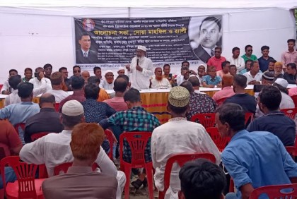 কালিয়াকৈরে জিয়াউর রহমানের মৃত্যুবার্ষিকী উপলক্ষে দোয়া ও আলোচনা সভা