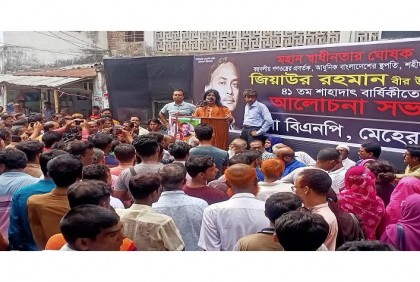 
মেহেরপুরে জিয়াউর রহমানের মৃত্যুবার্ষিকী পালন