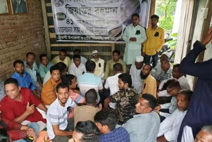 বরগুনায় জিয়াউর রহমানের মৃত্যুবার্ষিকী পালিত