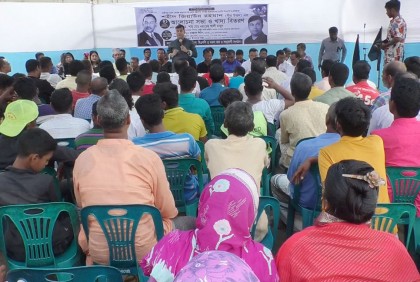 জামালপুরে জিয়াউর রহমানের ৪১তম মৃত্যুবার্ষিকী পালিত