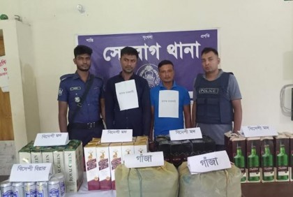 নোয়াখালীতে ৩ মাদক কারবারি গ্রেফতার  