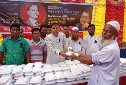 তারাকান্দায় জিয়াউর রহমানের মৃত্যুবার্ষিকী পালিত