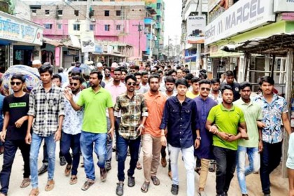 সিংড়ায় ছাত্রলীগের বিক্ষোভ মিছিল