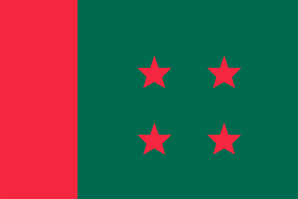 ৪ জুন বিক্ষোভ ও প্রতিবাদ সমাবেশ করবে আওয়ামী লীগ: হানিফ