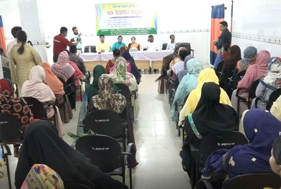 বহুমুখী পাটজাত পণ্য উৎপাদন ও ব্যবহারে উদ্বুদ্ধকরণ বিষয়ক কর্মশালা