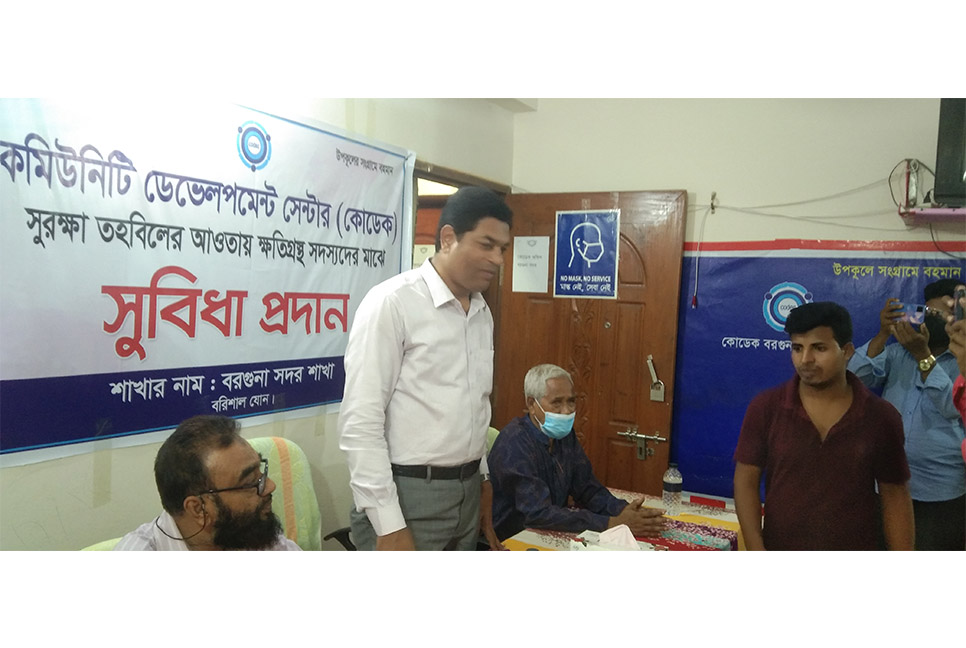 বরগুনায় আর্থিক সহায়তার চেক হস্তান্তর