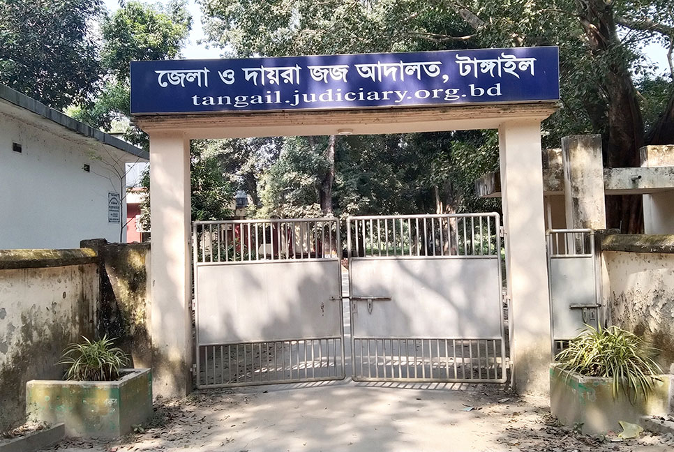 টাঙ্গাইলে বাবাকে হত্যার দায়ে ছেলের আমৃত্যু কারাদণ্ড
