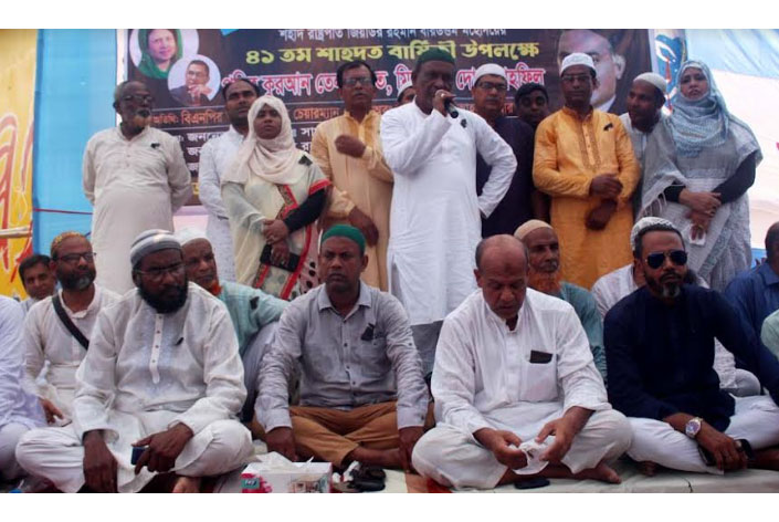 জিয়ার মৃত্যুবার্ষিকী উপলক্ষে নওগাঁয় দোয়া মাহফিল