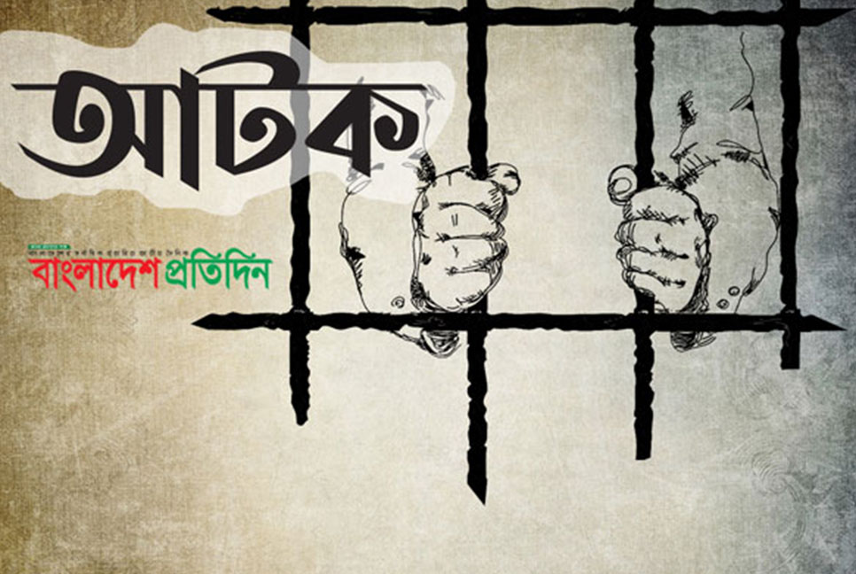 ডেলিভারি ম্যান পরিচয়ে ডাকাতির চেষ্টা, পিস্তলসহ আটক ২