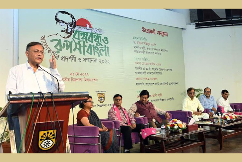'কেঁচো খুঁড়তে সাপ বেরিয়ে আসতে পারে, এজন্যই বিএনপি জিয়া হত্যার বিচার করেনি'

