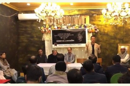 সিডনিতে জিয়াউর রহমানের ৪১তম মৃত্যুবার্ষিকী পালন