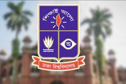 ঢাবি’র শিক্ষা ও গবেষণা উন্নয়নে কমিটি গঠন
