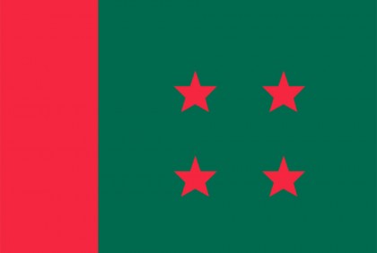 ৪ জুন বিক্ষোভ ও প্রতিবাদ সমাবেশ করবে আওয়ামী লীগ: হানিফ