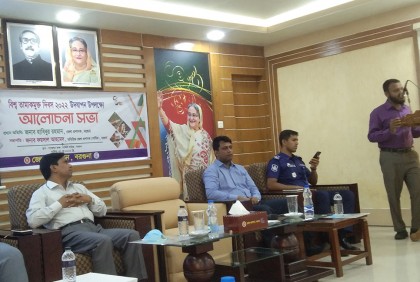 বরগুনায় বিশ্ব তামাকমুক্ত দিবস পালন