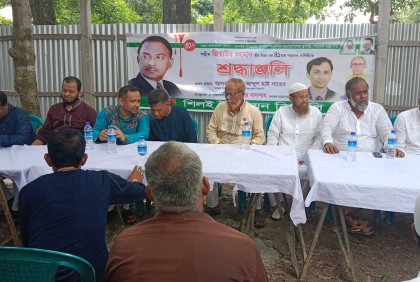 মুন্সীগ‌ঞ্জে জিয়াউর রহমা‌নের মৃত্যুবার্ষিকী উপলক্ষে আ‌লোচনা