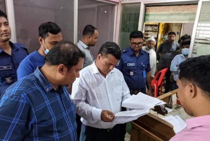 টেকনাফে একটি হাসপাতাল ও তিনটি ডায়াগনস্টিক সেন্টারকে জরিমানা