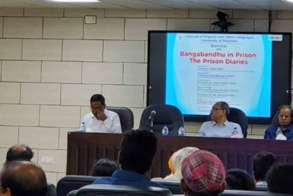 রাবিতে বঙ্গবন্ধু ইন প্রিজন: দ্য প্রিজন ডায়েরিস শীর্ষক সেমিনার অনুষ্ঠিত 