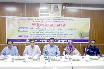 বরিশালে বিশ্ব তামাকমুক্ত দিবসে আলোচনা সভা