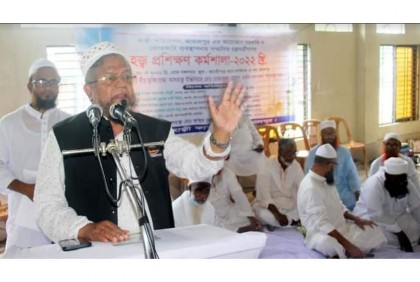 জামালপুরে হজ প্রশিক্ষণ কর্মশালা
