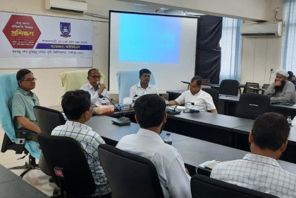 বশেমুরকৃবিতে সেবা প্রদান প্রতিশ্রুতি কর্মশালা অনুষ্ঠিত