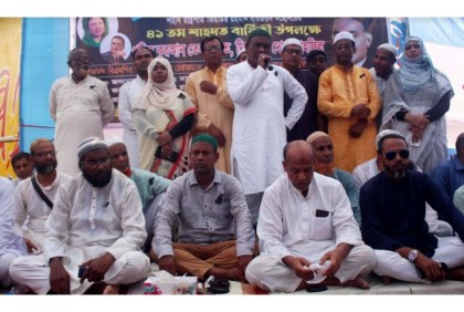 জিয়ার মৃত্যুবার্ষিকী উপলক্ষে নওগাঁয় দোয়া মাহফিল