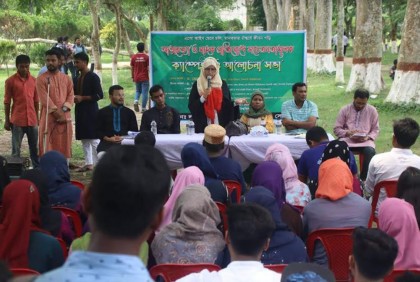 ইবিতে আত্মহত্যা ও মাদক বিরোধী ক্যাম্পেইন