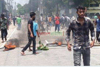 কলেজছাত্র হত্যার বিচার দাবিতে দিনব্যাপী সড়ক অবরোধ