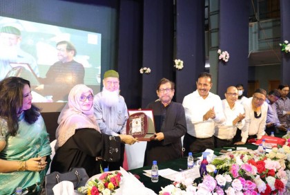 আইইবি মহিলা কমিটির ৩৩তম প্রতিষ্ঠাবার্ষিকীতে সংবর্ধনা ও সাংস্কৃতিক অনুষ্ঠান 

