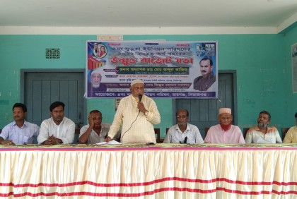 সিরাজগঞ্জের দুটি ইউনিয়নে বাজেট সভা অনুষ্ঠিত