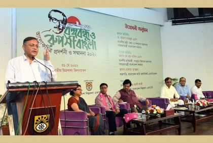 'কেঁচো খুঁড়তে সাপ বেরিয়ে আসতে পারে, এজন্যই বিএনপি জিয়া হত্যার বিচার করেনি'

