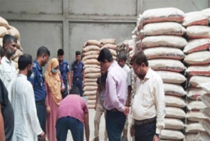 পাবনায় প্রতারণার দায়ে চালকল মালিককে জরিমানা
