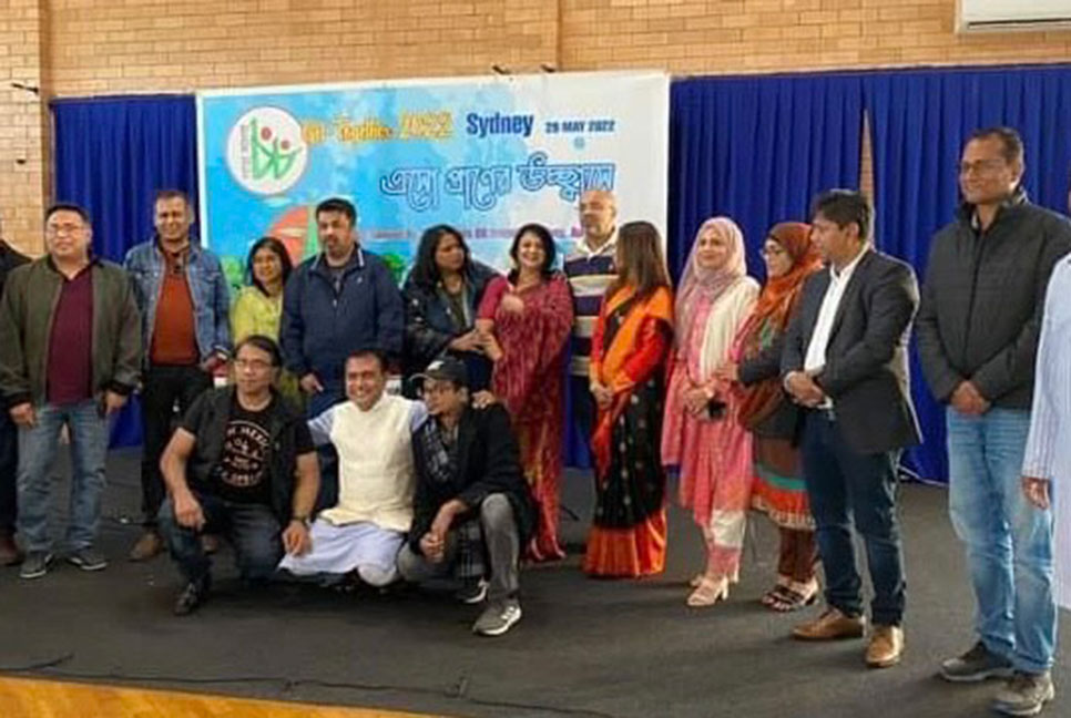 সারাবাংলা ৮৮ অস্ট্রেলিয়া প্যানেলের পুনর্মিলনী অনুষ্ঠিত