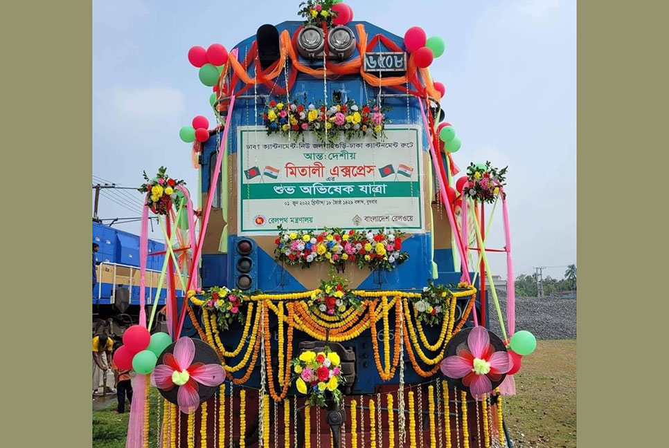 সম্পর্ক জোরদারে মাইলস্টোন হয়ে দাঁড়াবে মিতালী এক্সপ্রেস: ভারতের রেলমন্ত্রী