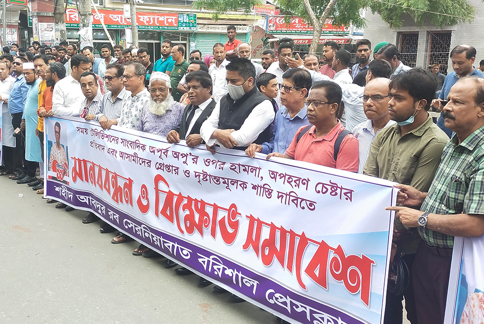 সন্ত্রাসীদের ধরতে না পারলে আমাদের বলুন, আমরা তাদের ধরে থানায় সোপর্দ করবো: বরিশালের মেয়র
