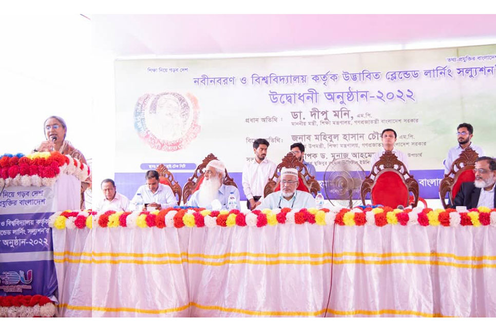 তরুণরাই বঙ্গবন্ধুর বাংলাদেশকে সোনার বাংলায় পরিণত করবে : শিক্ষামন্ত্রী