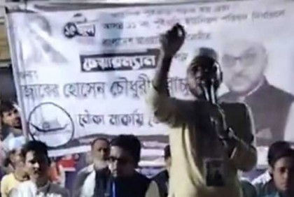 ‘আমি সরকারি দলের লোক, আমার সরকারি লাইসেন্সধারী গুন্ডা আছে!’