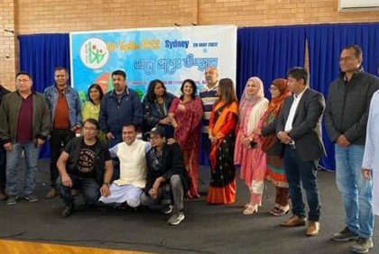 সারাবাংলা ৮৮ অস্ট্রেলিয়া প্যানেলের পুনর্মিলনী অনুষ্ঠিত