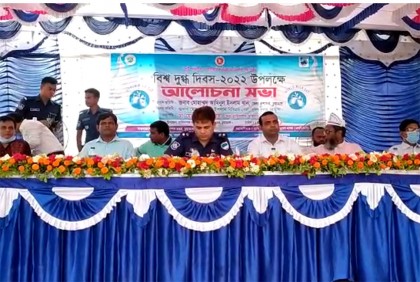 চুয়াডাঙ্গায় বিশ্ব দুগ্ধ দিবস পালিত