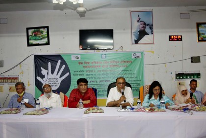 যৌন হয়রানির অভিযোগ পেলেই ব্যবস্থা: ইবি উপাচার্য