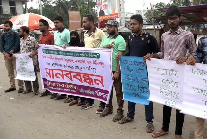 বরিশালের চৌমাথা এলাকায় পদচারী সেতু নির্মাণের দাবি 