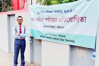 রচনা প্রতিযোগিতা: বরিশালে ‘গ’ বিভাগে প্রথম গলাচিপারি আদিব