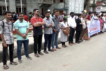তামাক নীতি প্রণয়নের দাবিতে 
বরিশালে মানববন্ধন 
